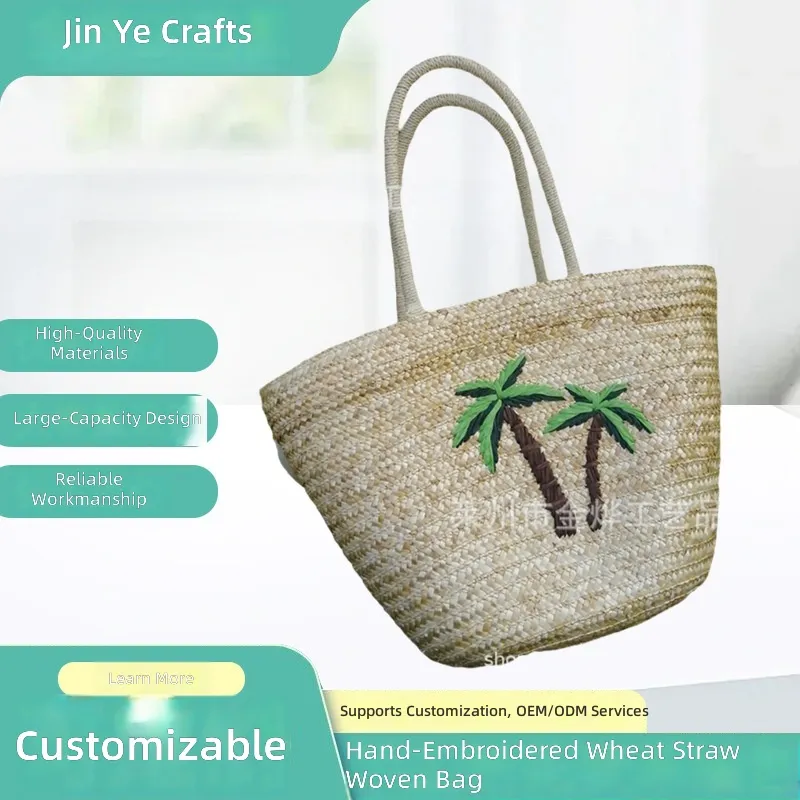 กระเป๋าถือสานฟางข้าวปักลายฟลาม - Women Bags Manufacturer บทวิจารณ์และราคา